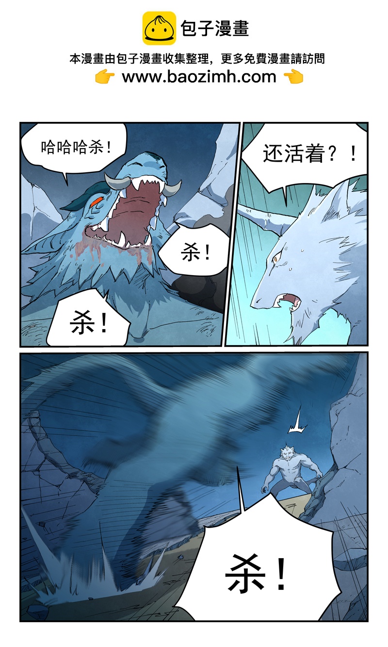 第713话2