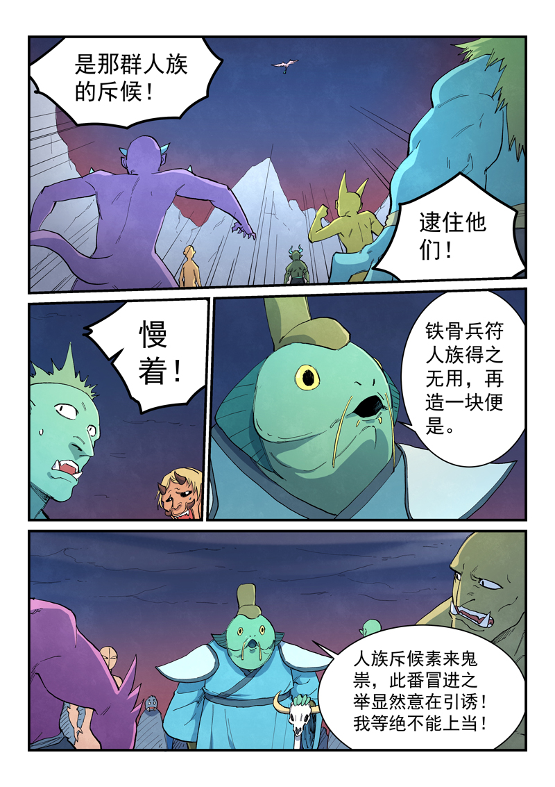 第656话0