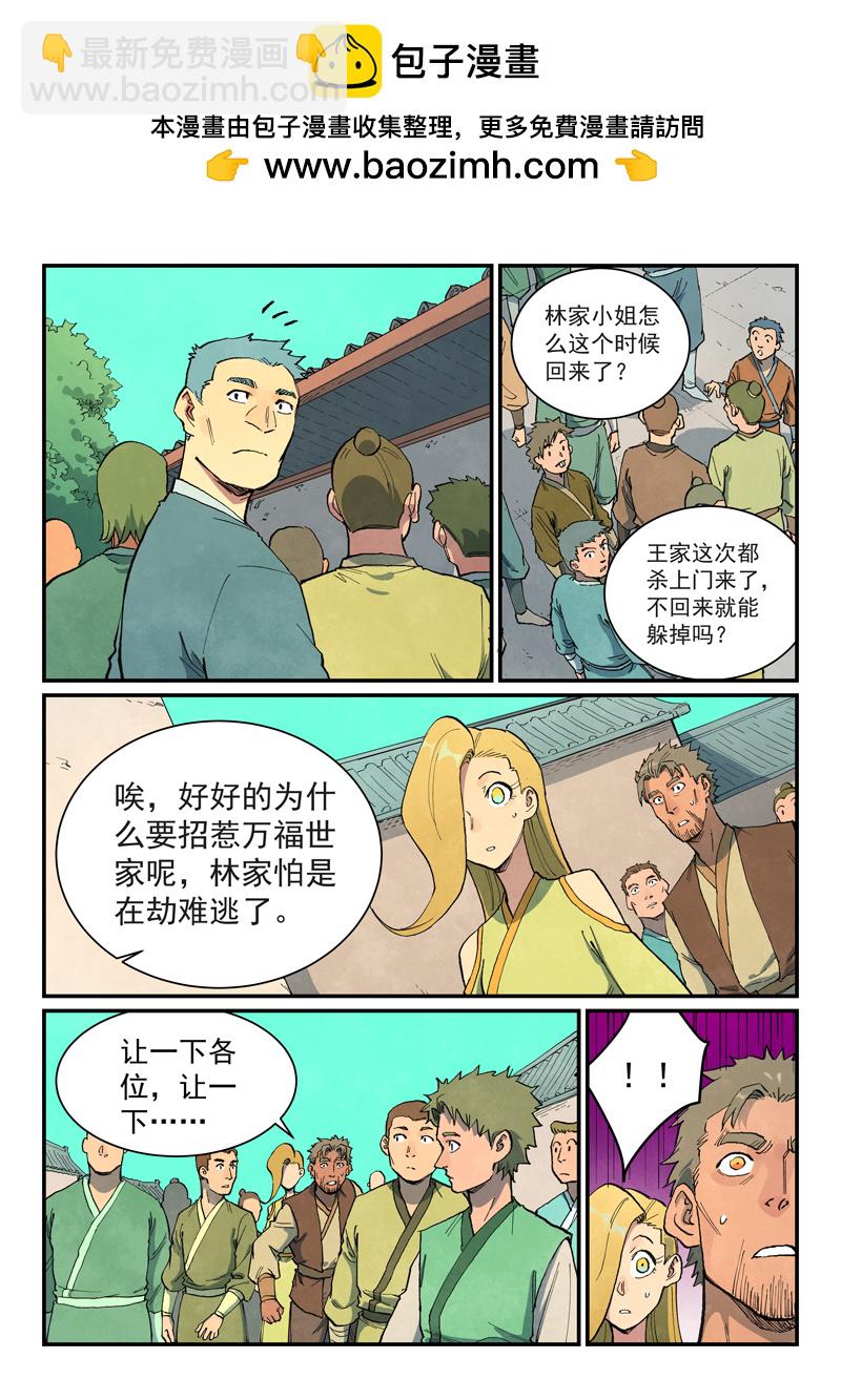 第695话1