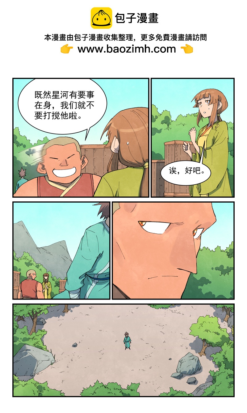 第735话1