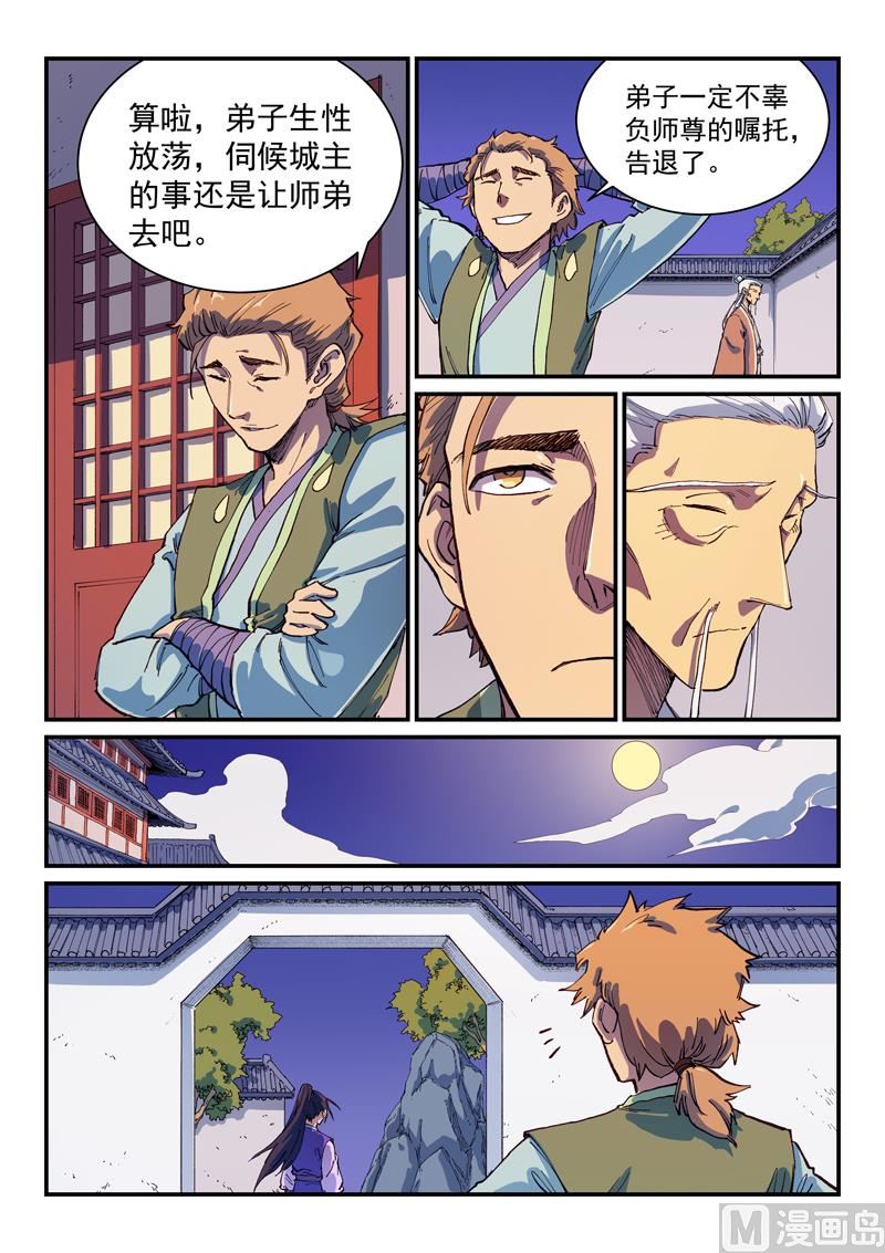 第585话0