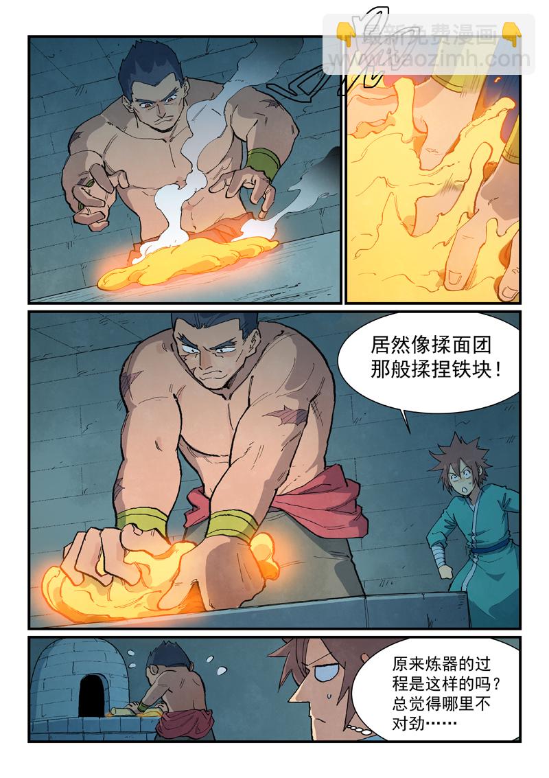 第687话2