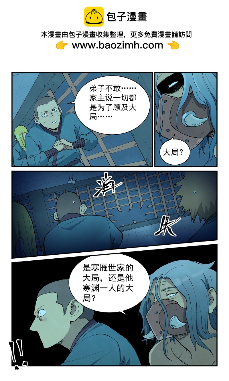 第706话1