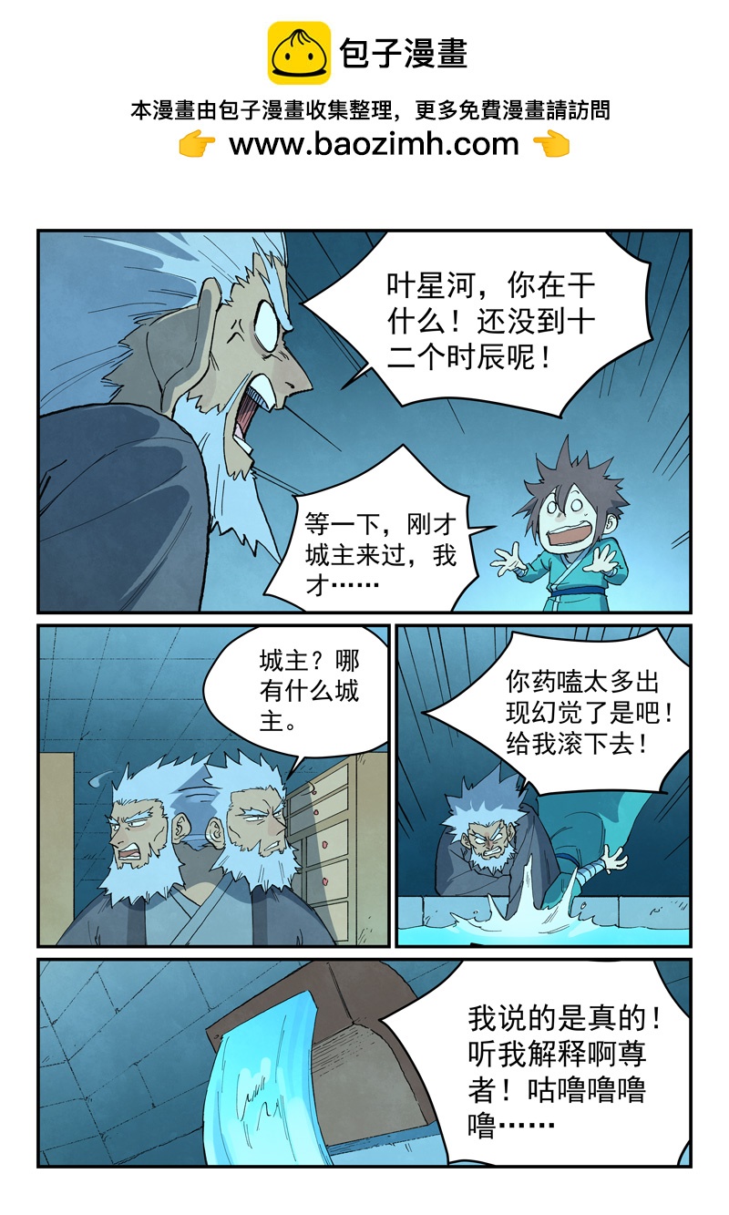 第745话1