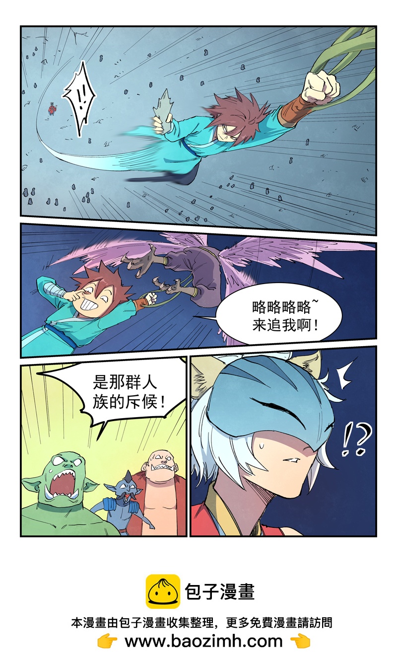 第655话9