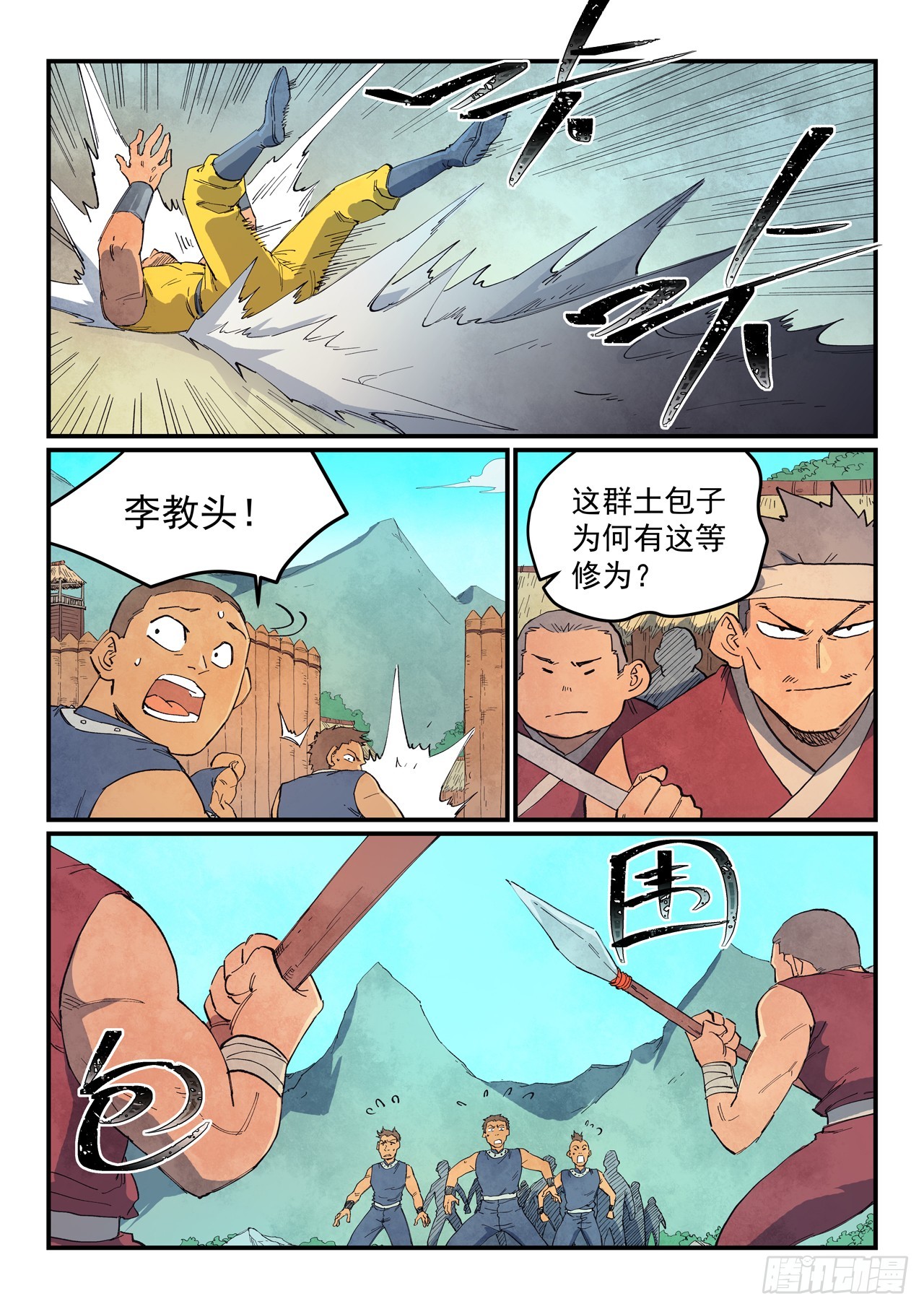 第631话7