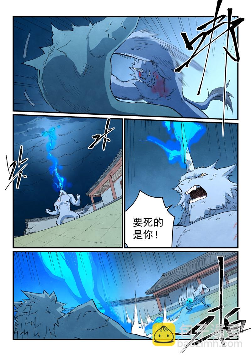 第712话8