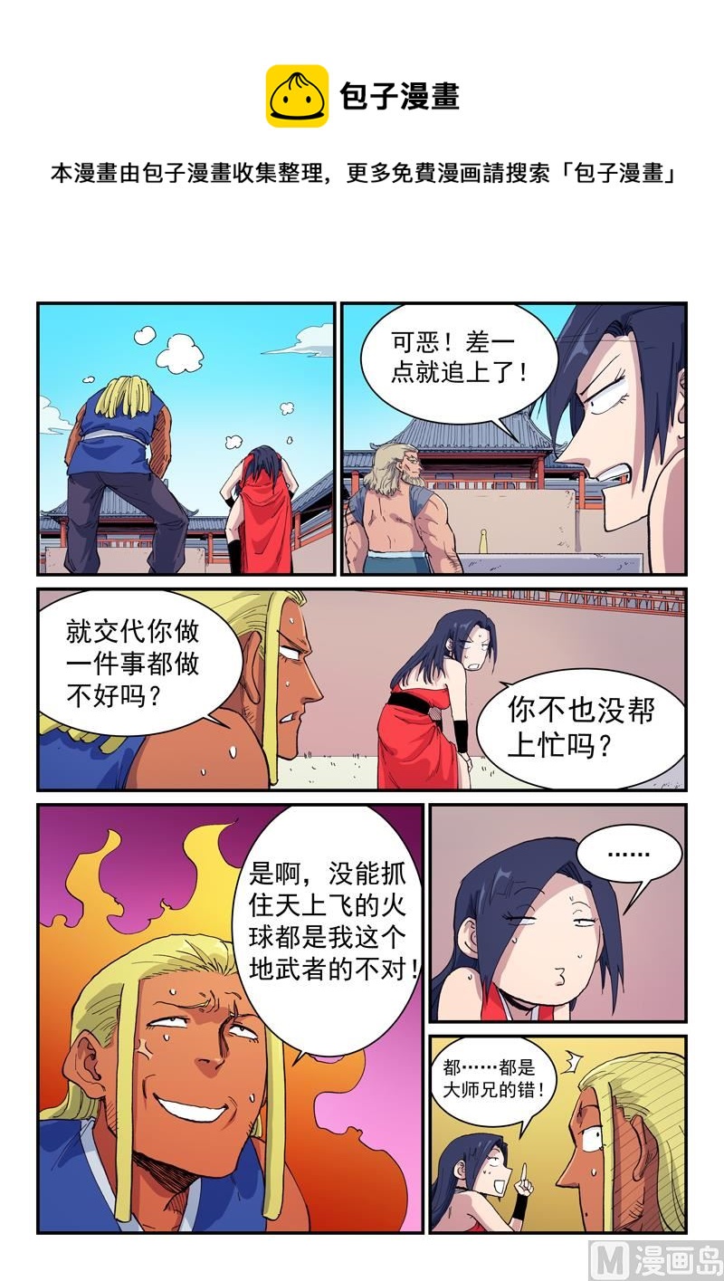 第597话0