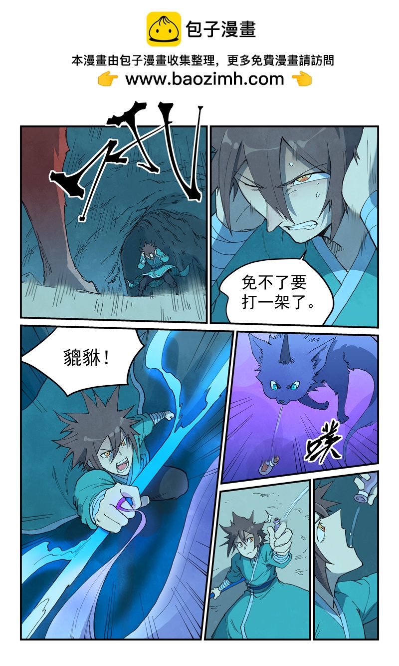 第735话8