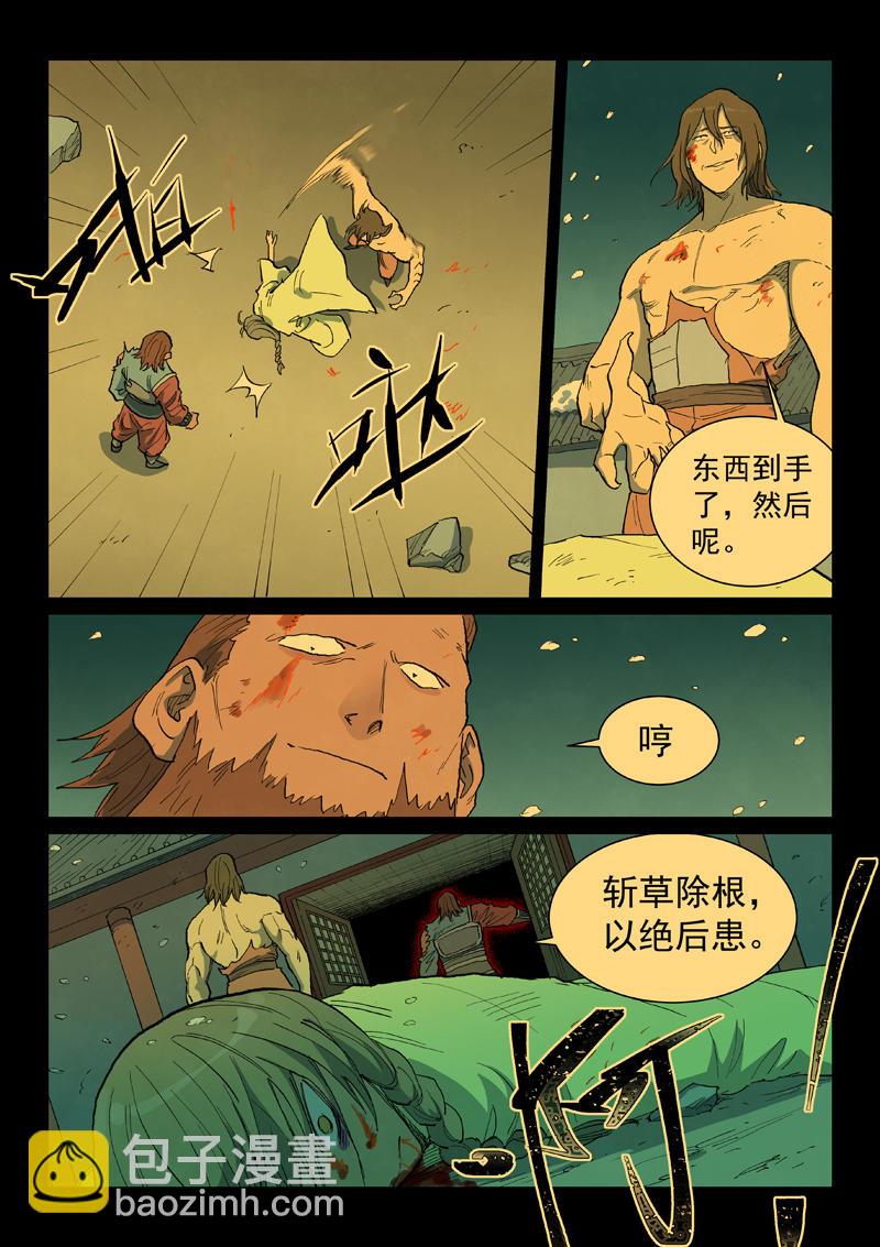 第715话2