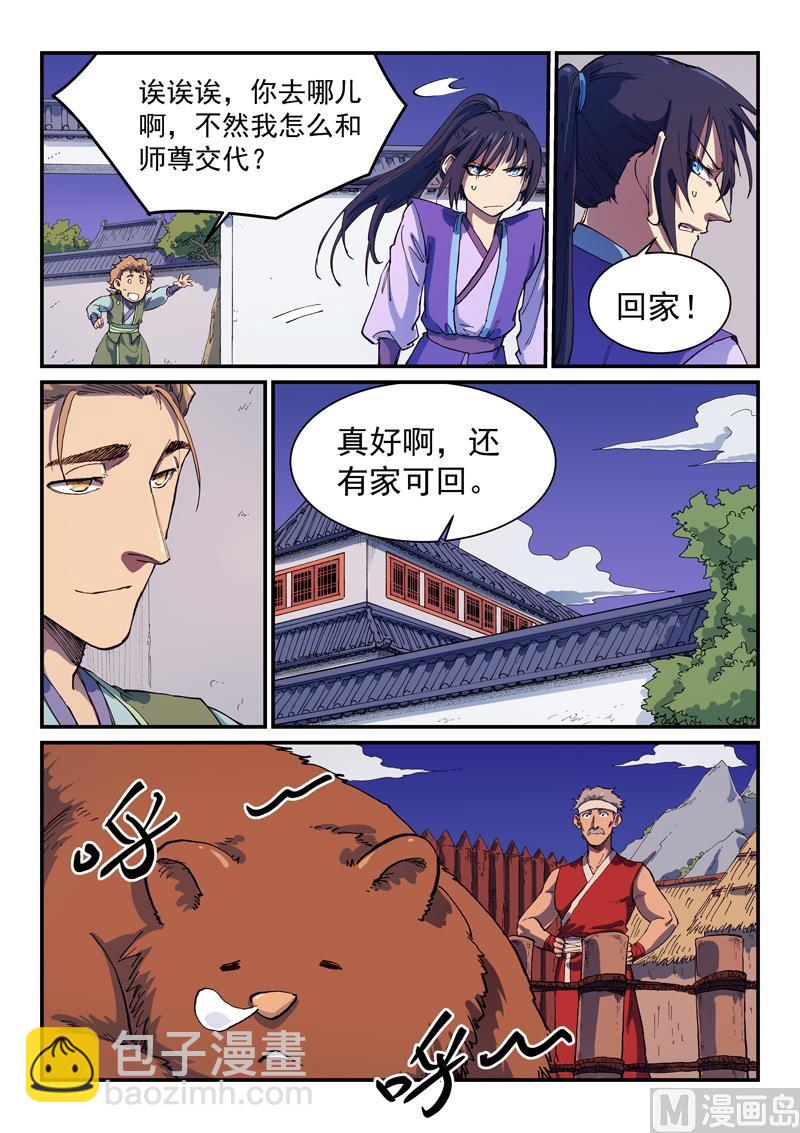 第585话2