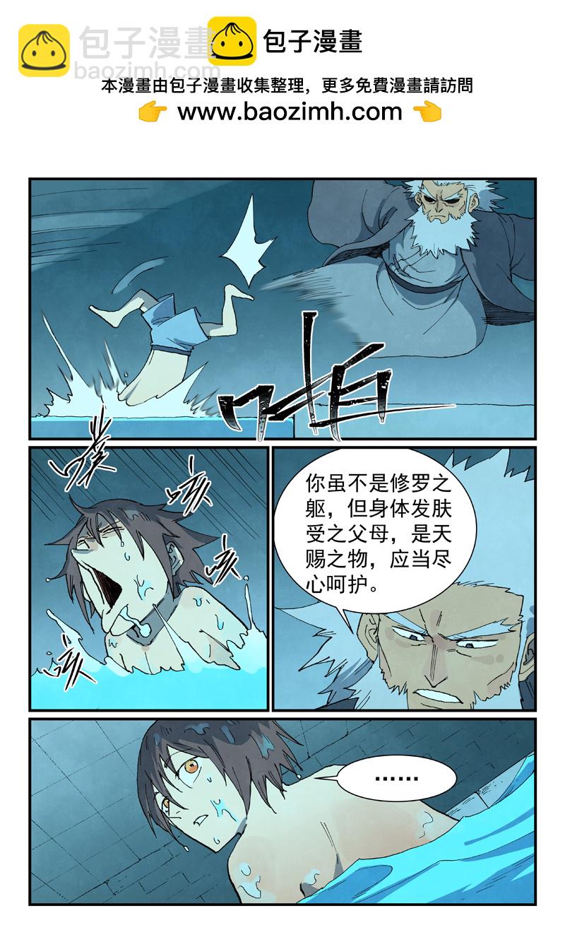 第743话1