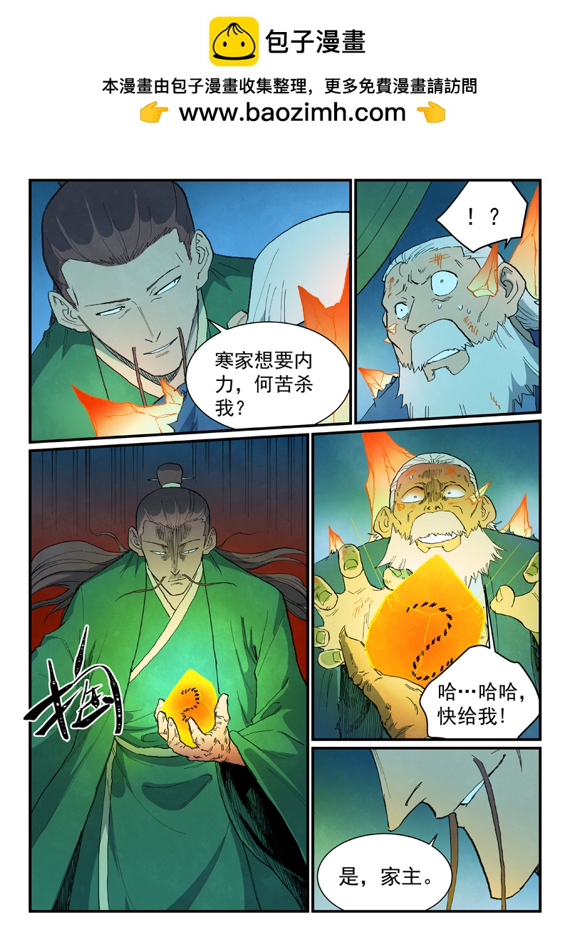 第724话1