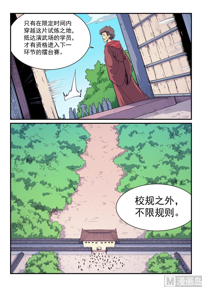 第595话2