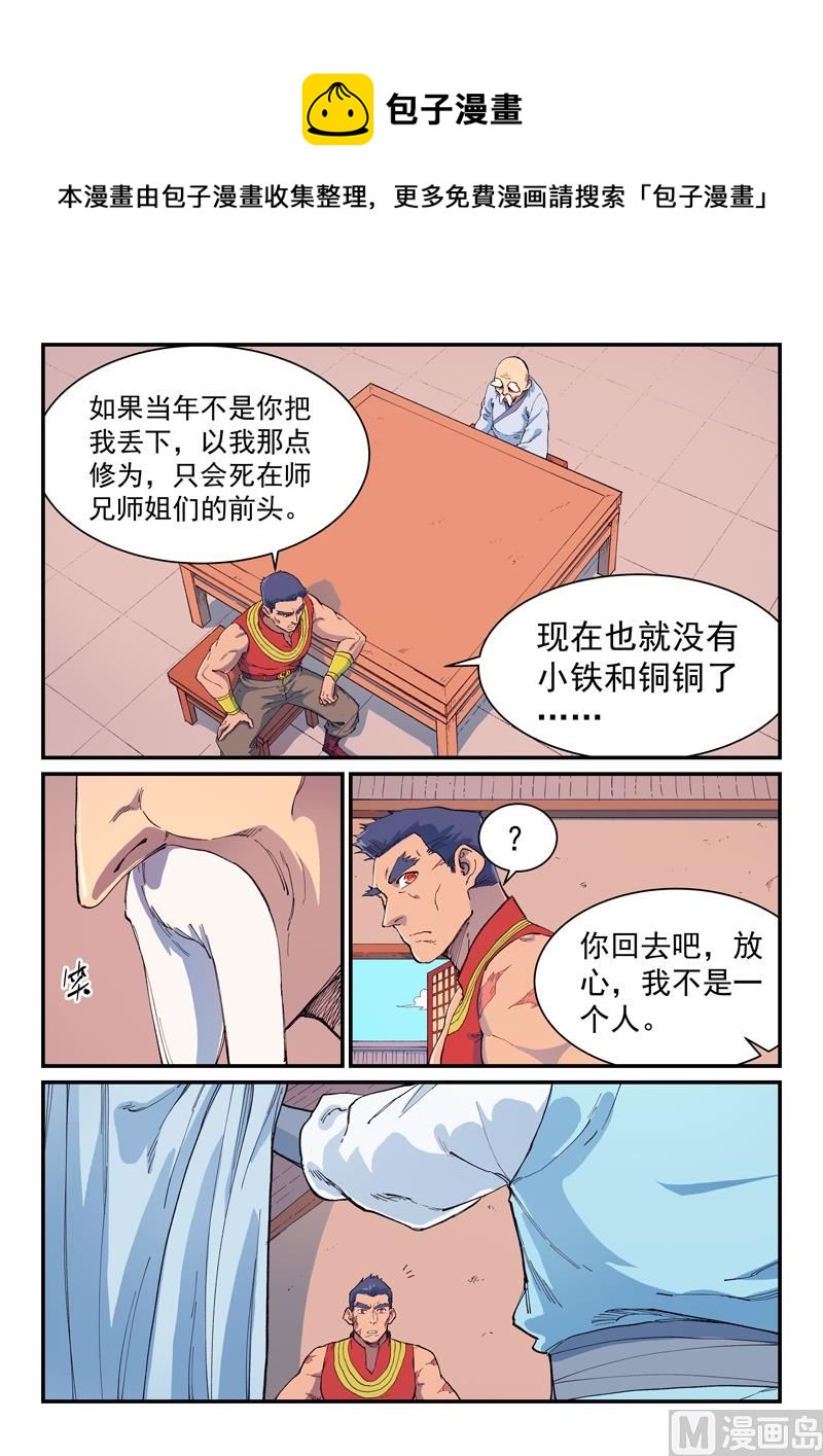 第593话0