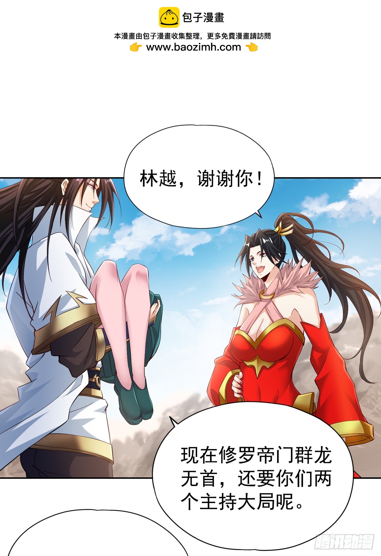 第269话我得抓紧时间了！1