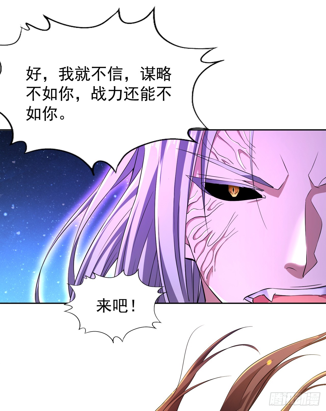 第274话就算我死也不要插手2