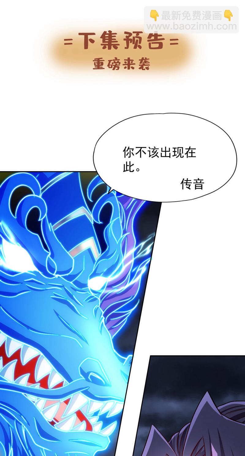 第375话第六海域出事了！3