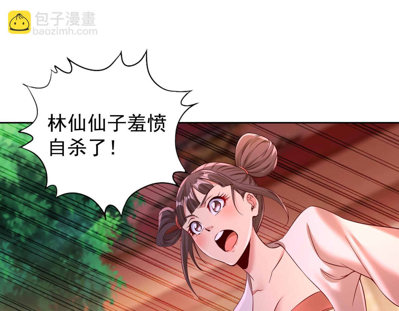 第292话是时候拿宝贝去了！1