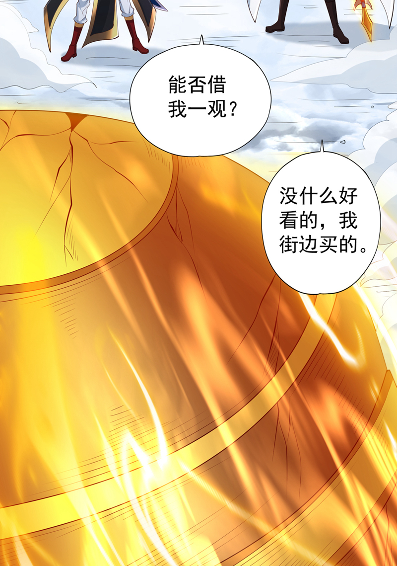 第338话怒火该爆发了！2