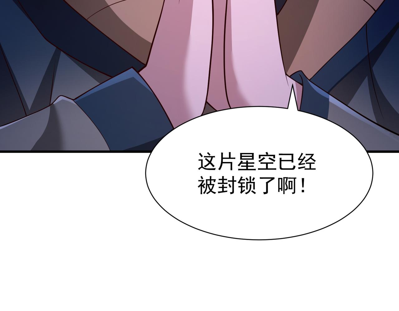 第283话放心…他走不了！5