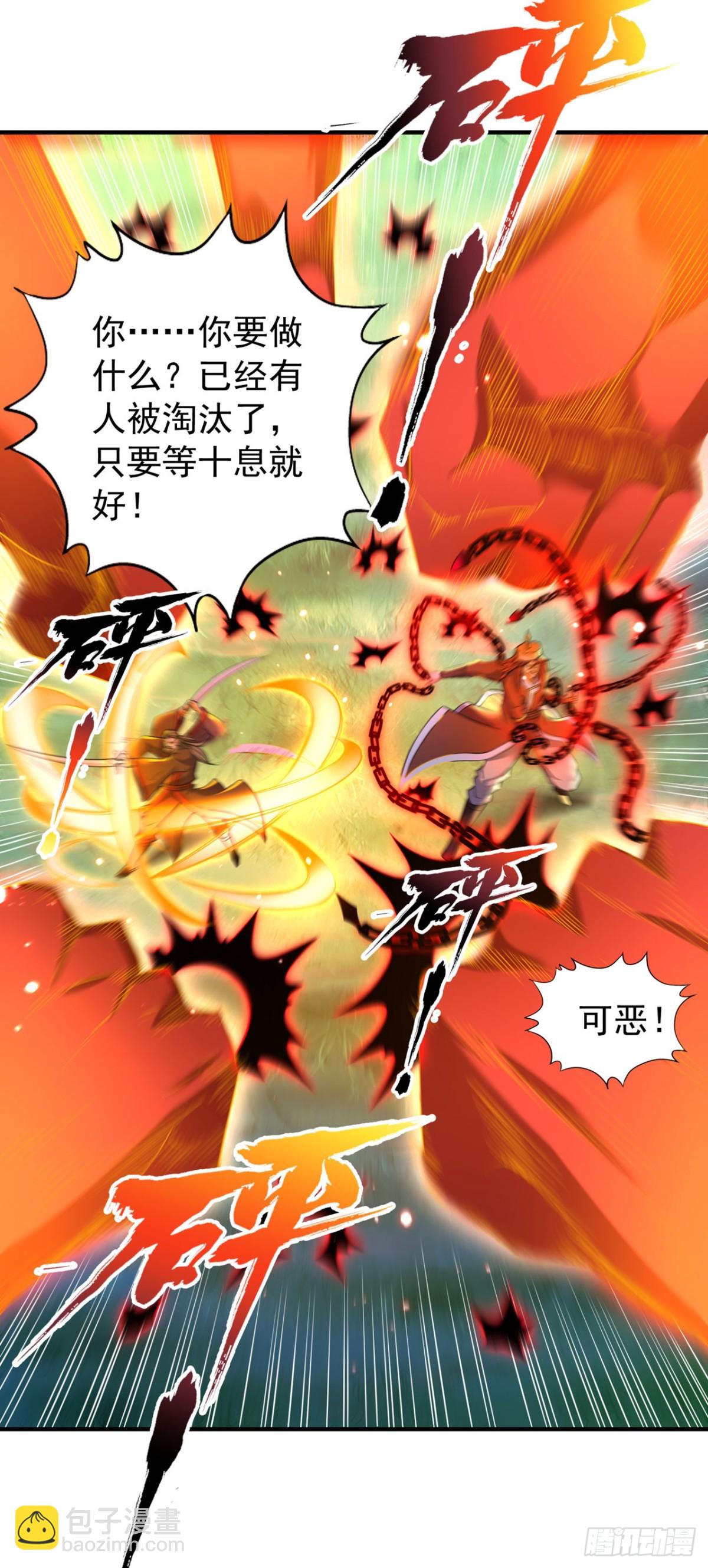 第434话很快就结束了！0