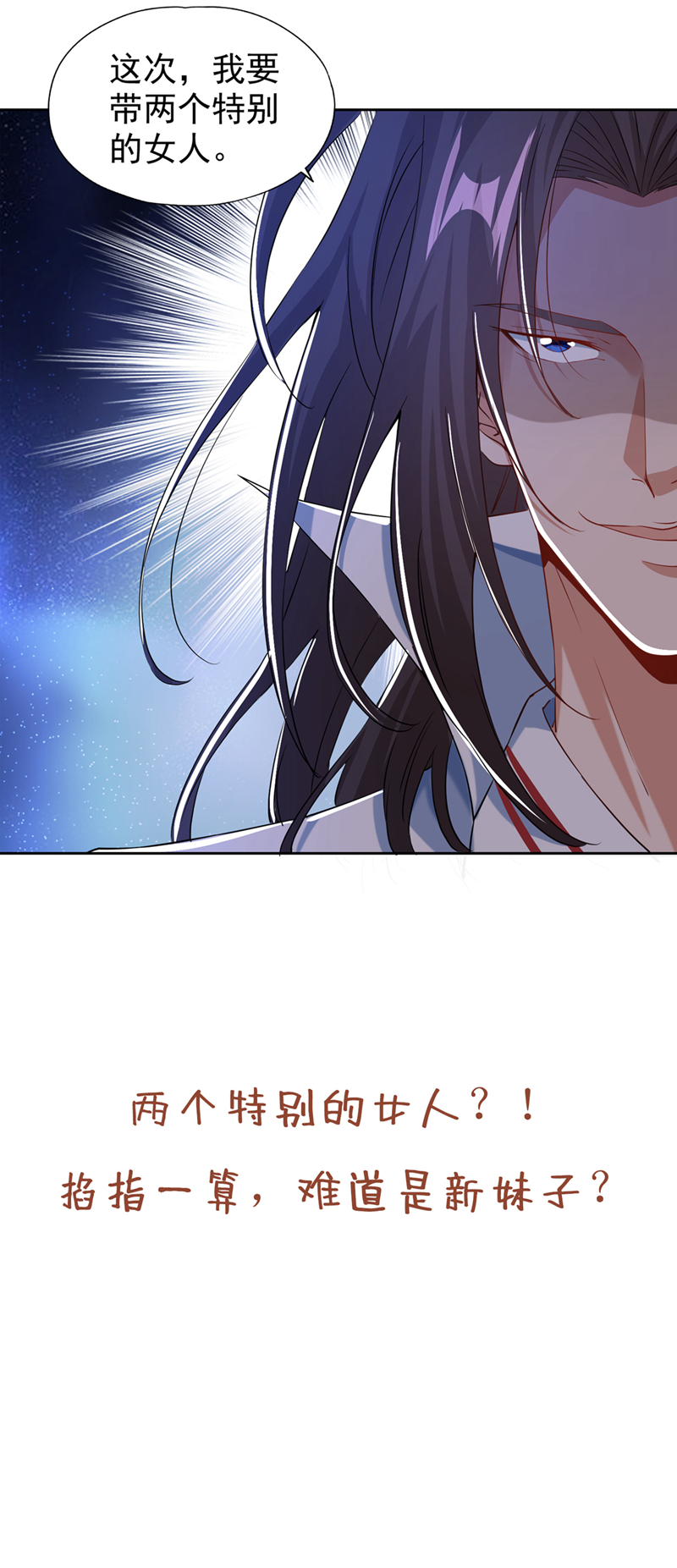 第327话为师甚是欣慰4