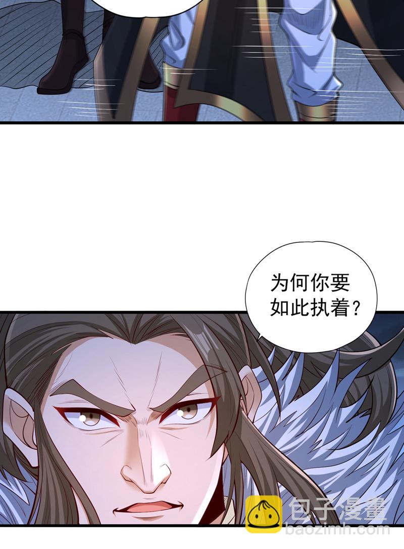 第327话为师甚是欣慰2