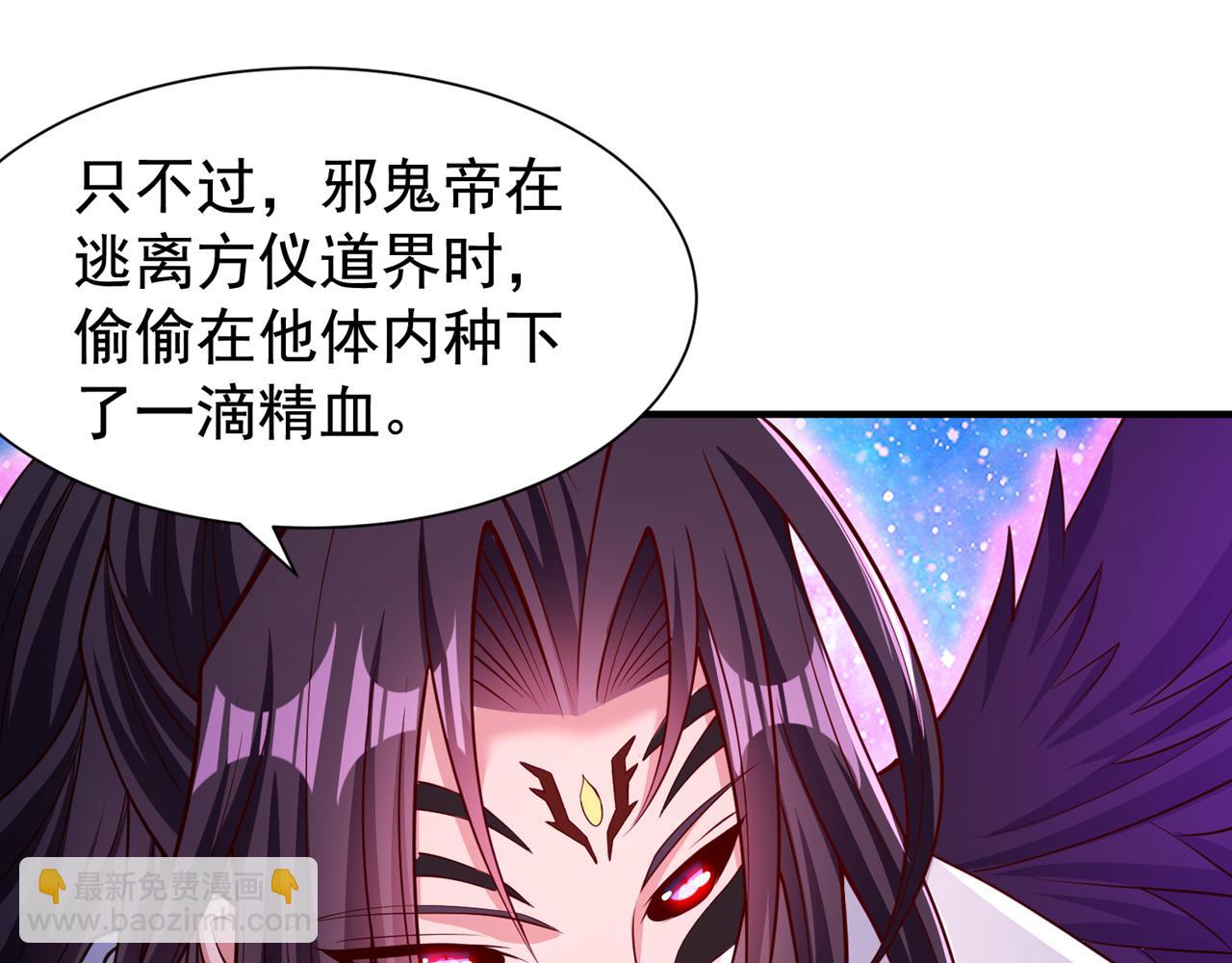 第283话放心…他走不了！6