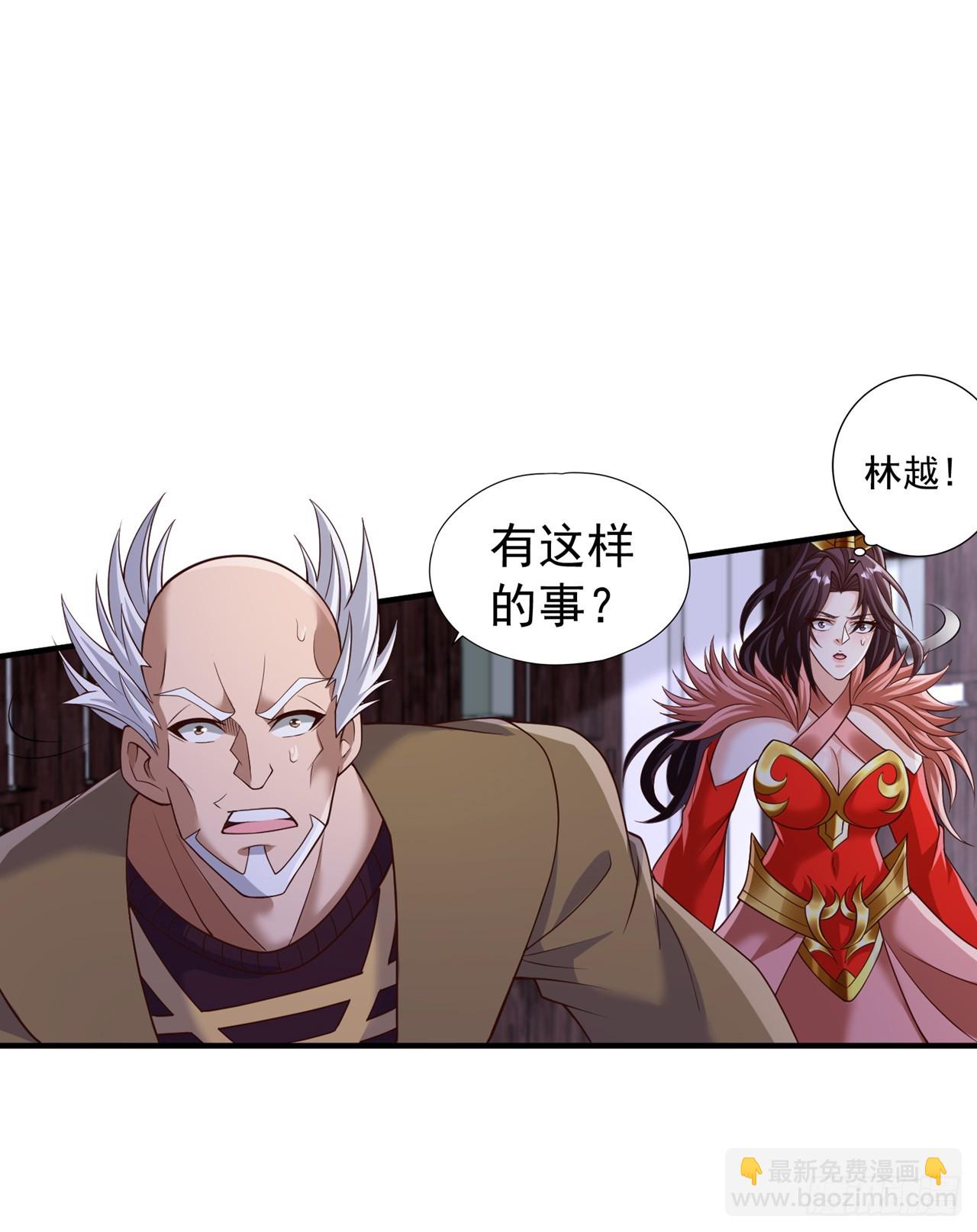 第259话怎么…不来杀我吗？2