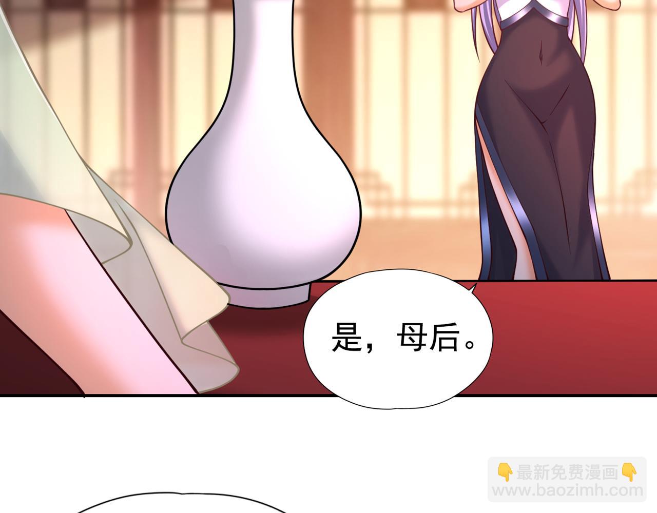 第293话没有后手我会来吗？2