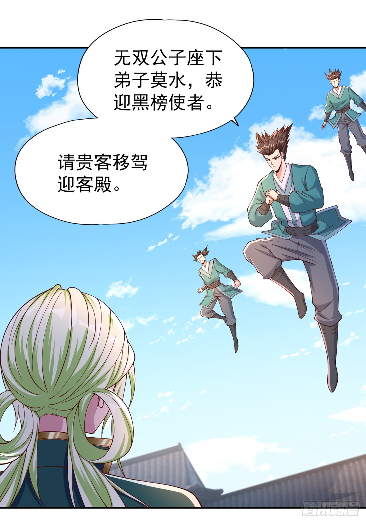 第237话没想到他动手挺快！2