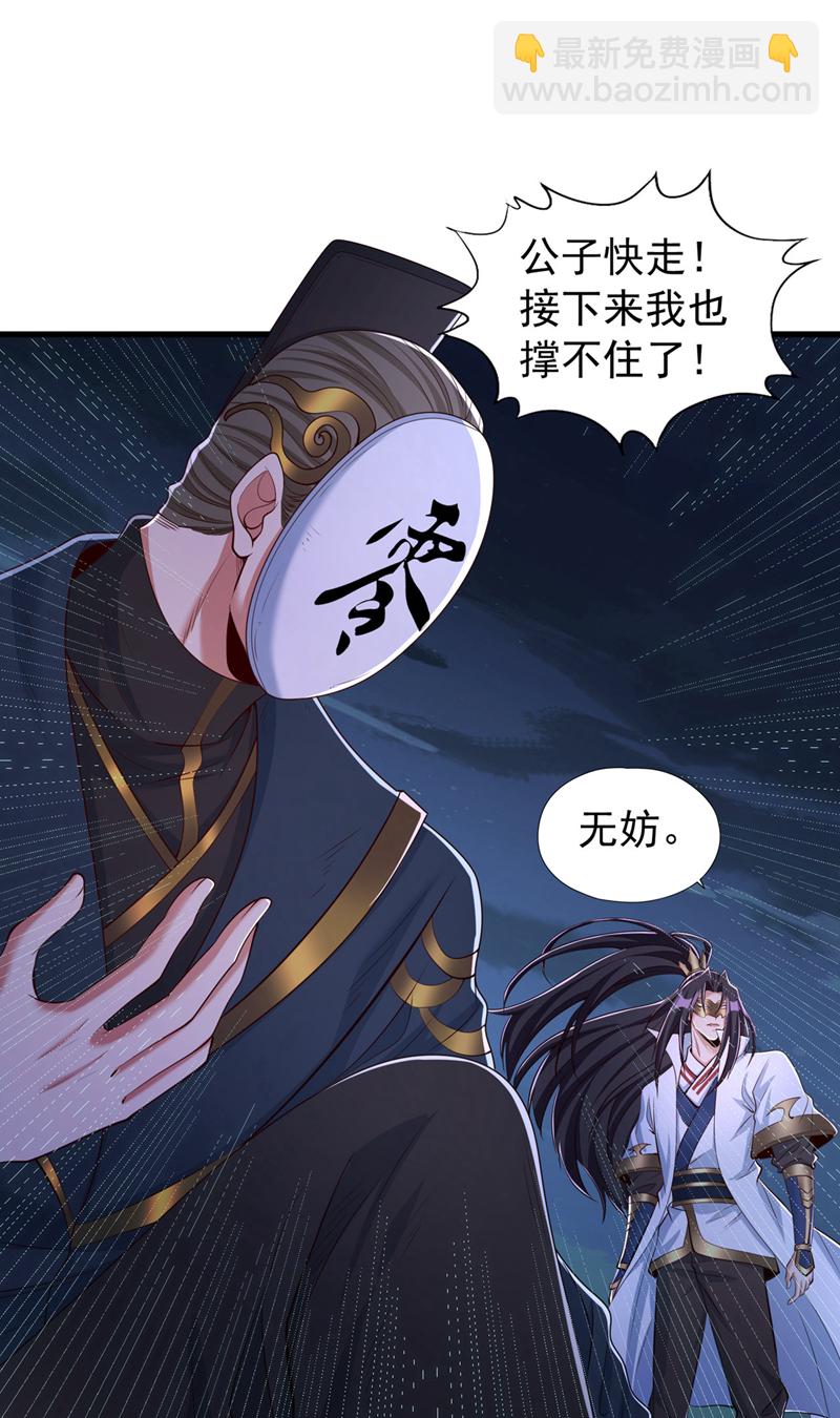 第327话为师甚是欣慰4