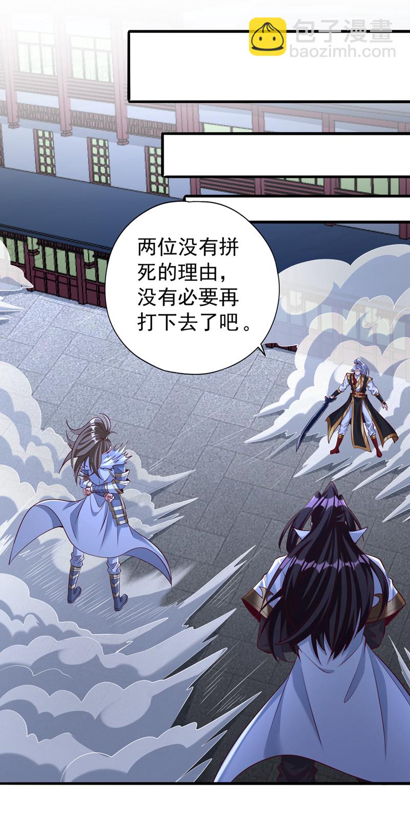 第327话为师甚是欣慰9