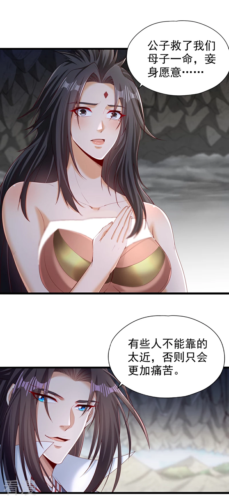 第309话我注定不会停留…1