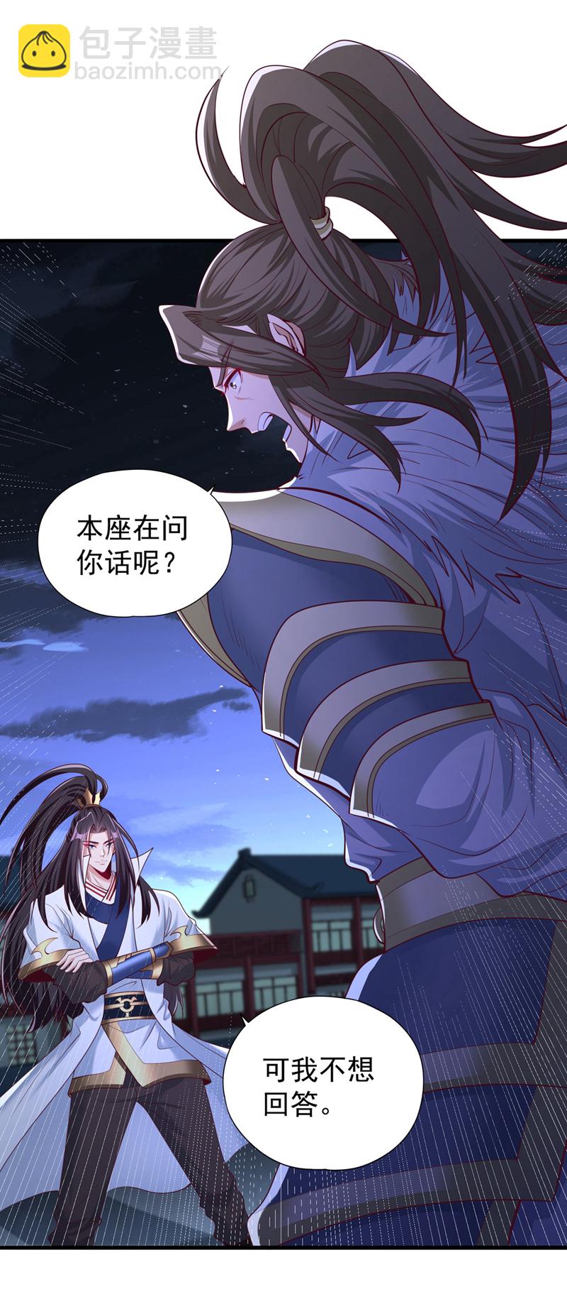 第327话为师甚是欣慰9