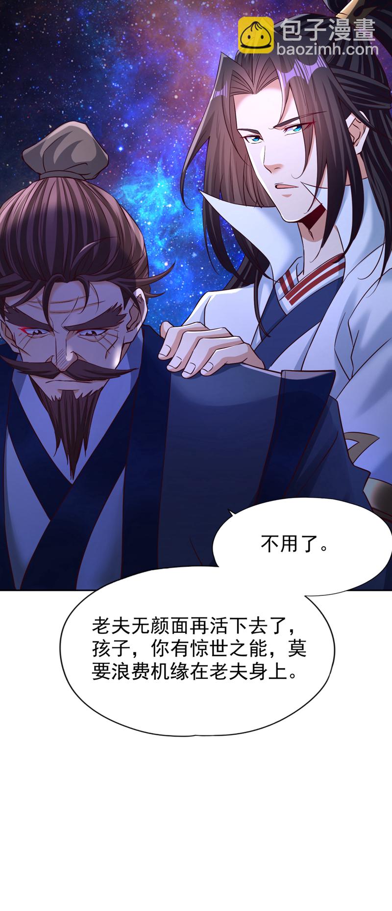 第355话你没能力出手了！7