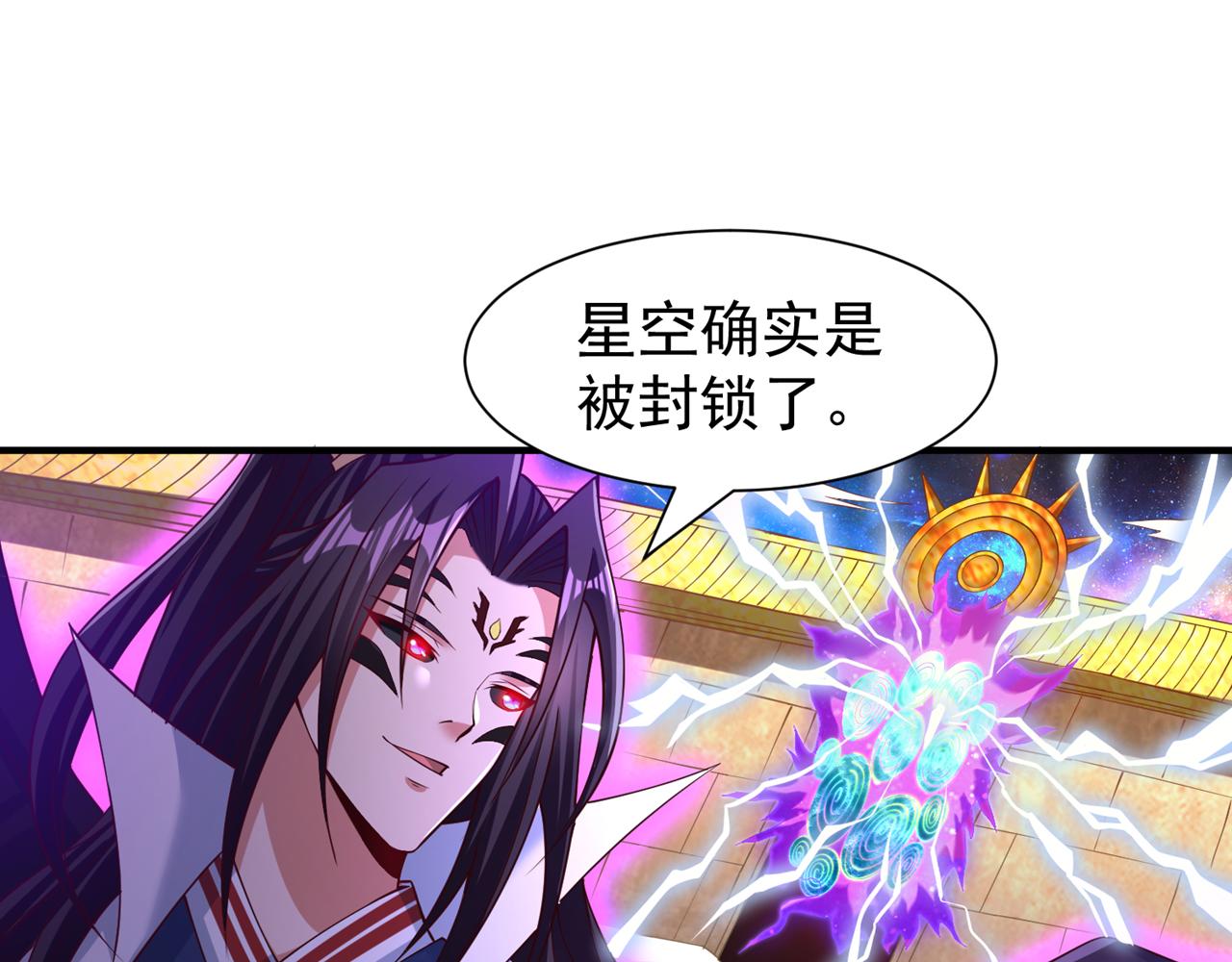 第283话放心…他走不了！7