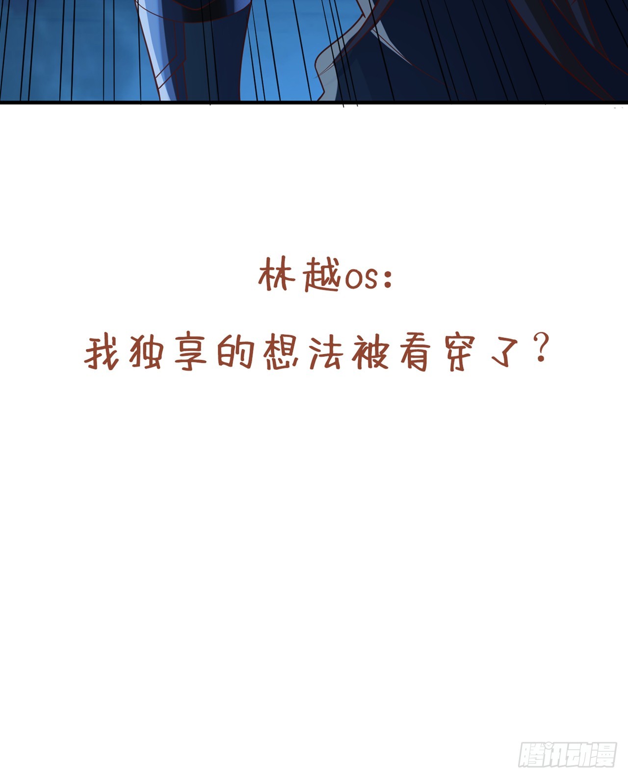 第239话算我一份如何？1