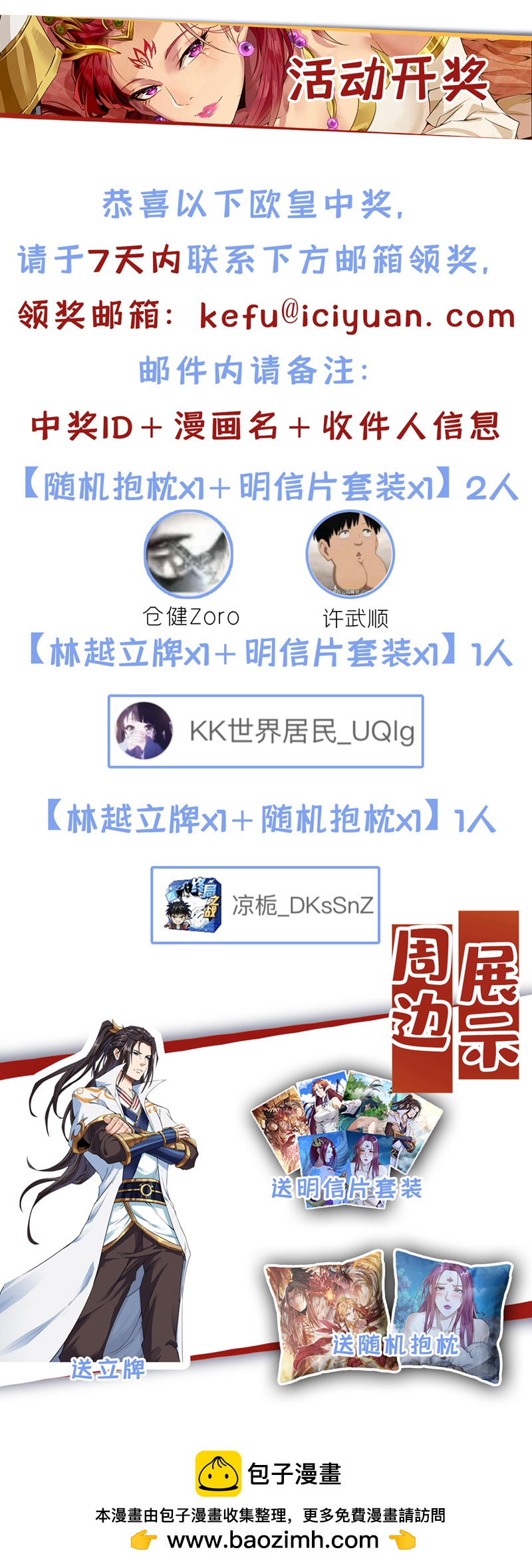 第315话我说的不够明白吗？5