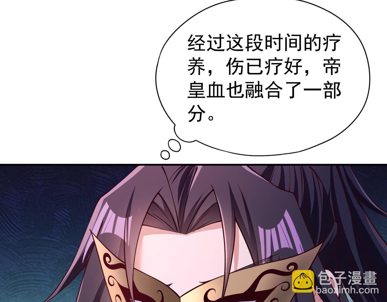 第292话是时候拿宝贝去了！8