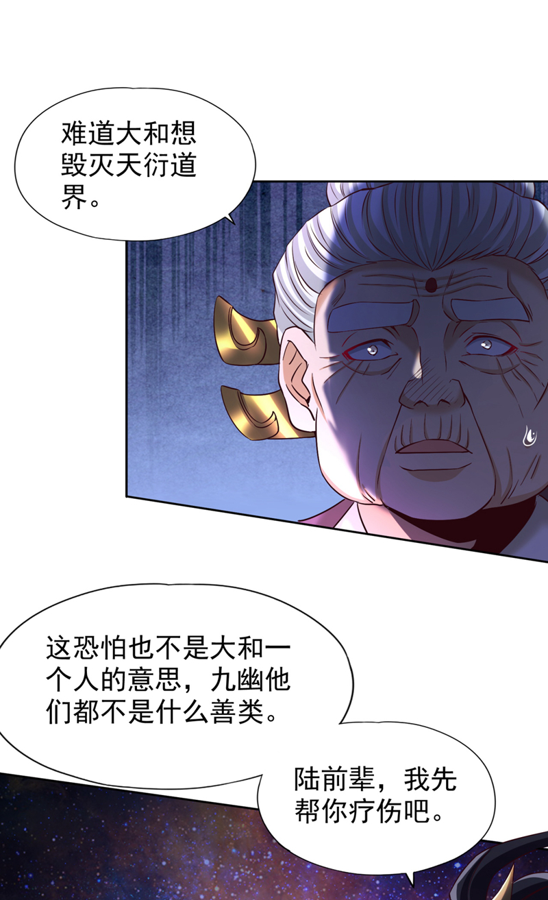 第355话你没能力出手了！6