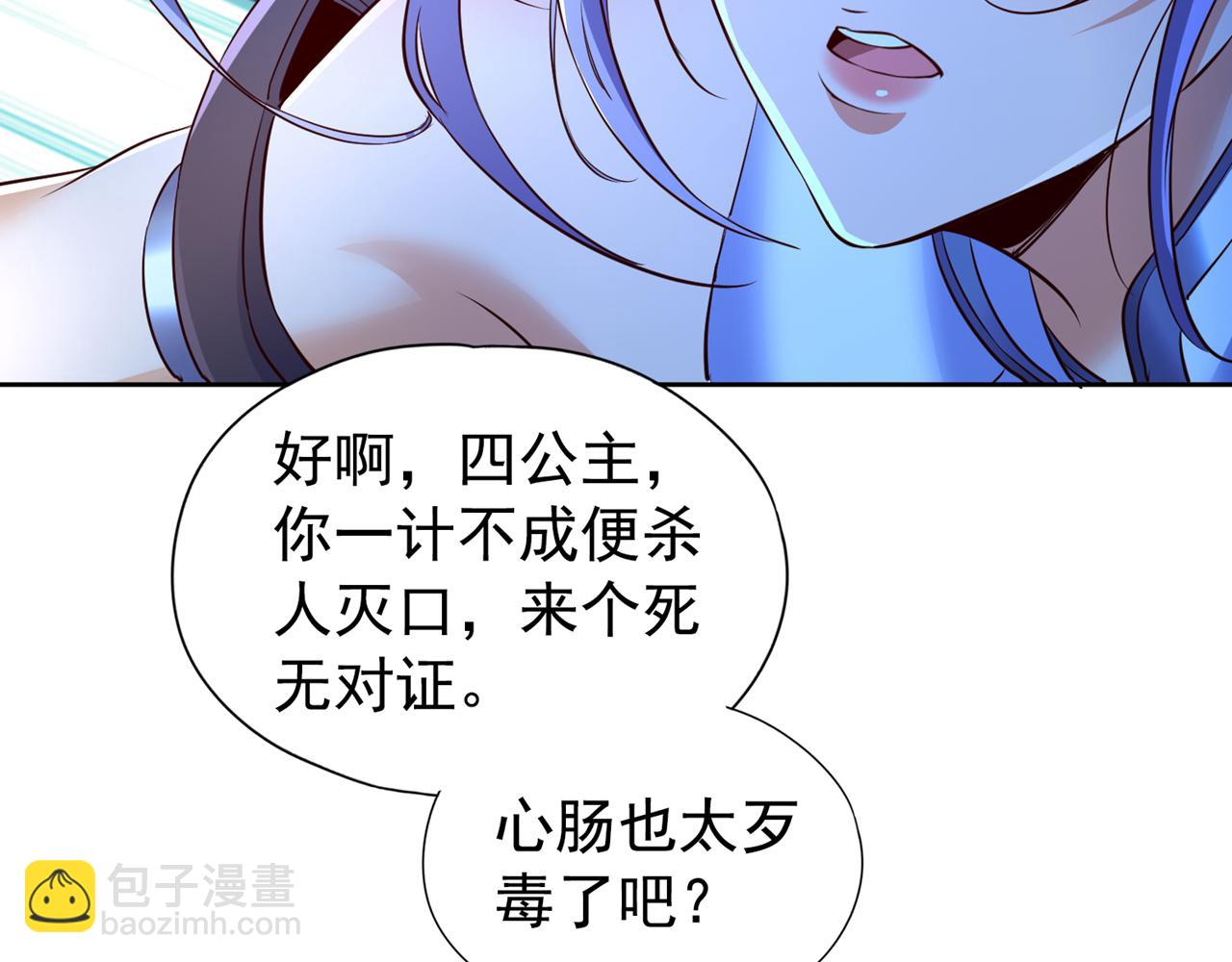 第292话是时候拿宝贝去了！7