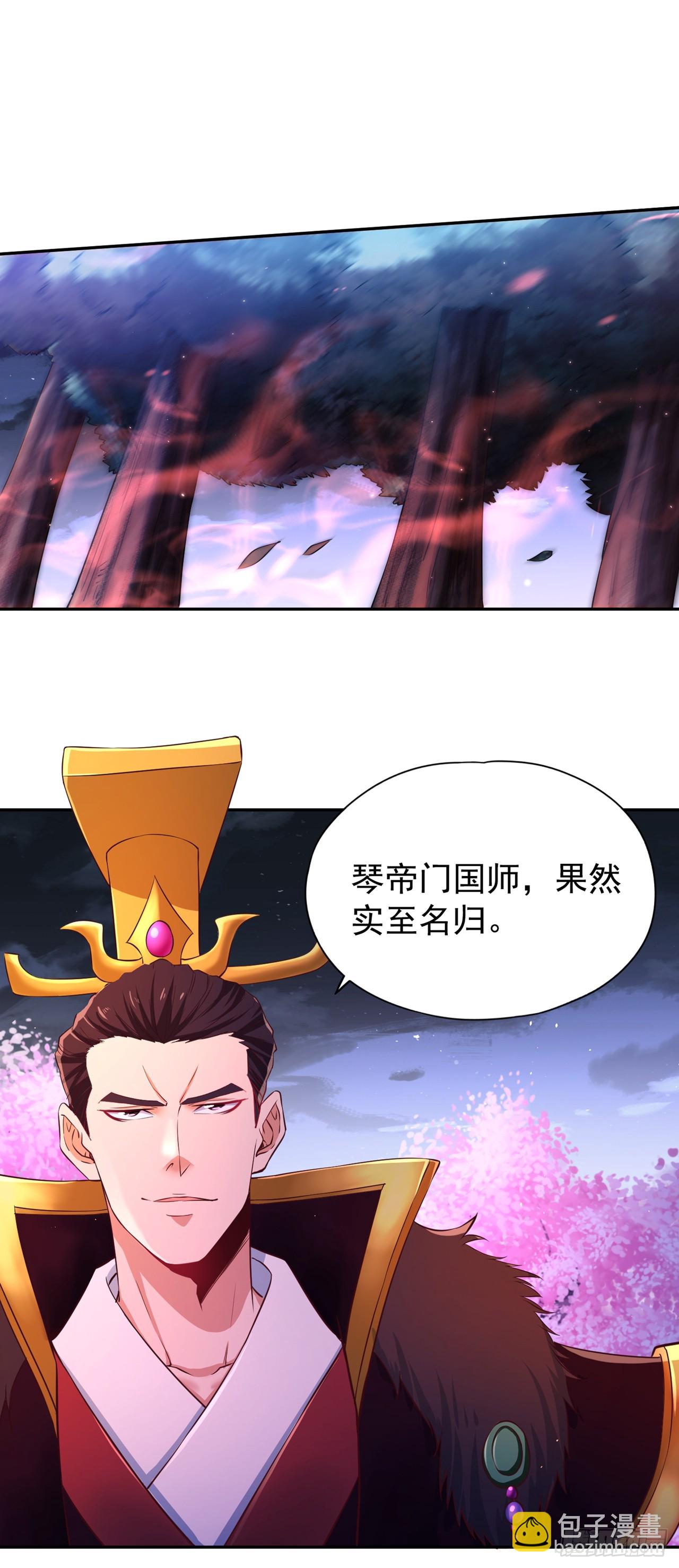 第263话这里有人能打过我？2