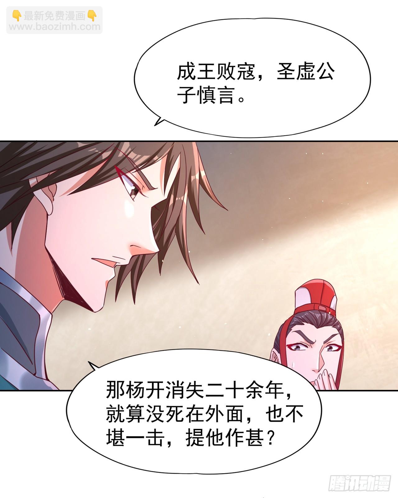 第243话这妞真会添乱！9