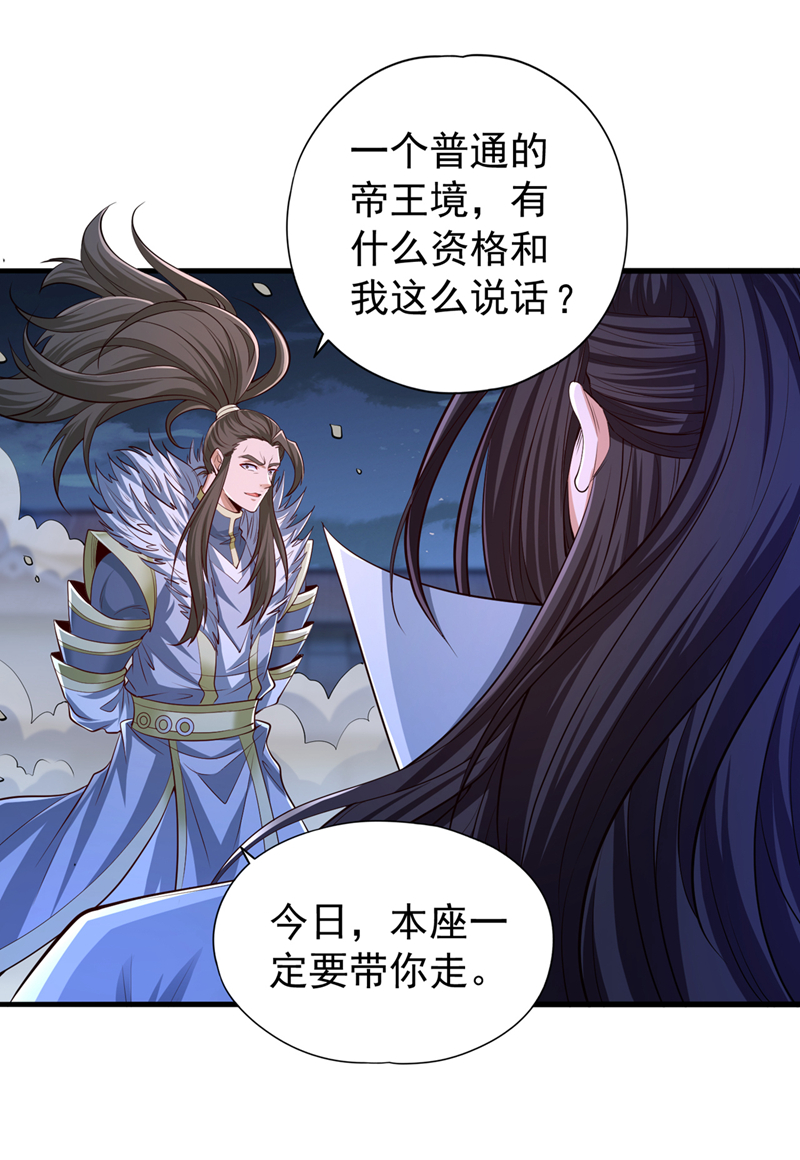 第327话为师甚是欣慰0