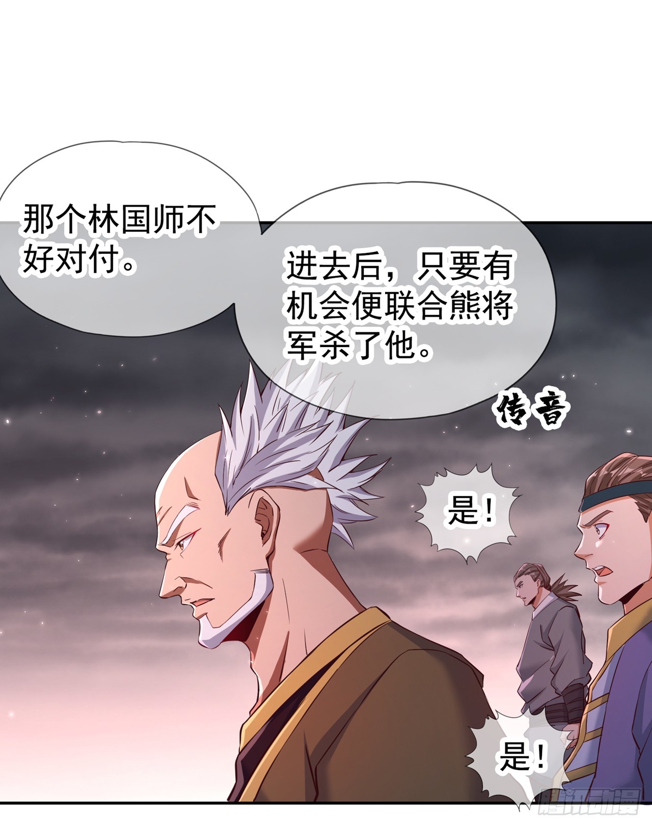 第264话我一个人足矣！6