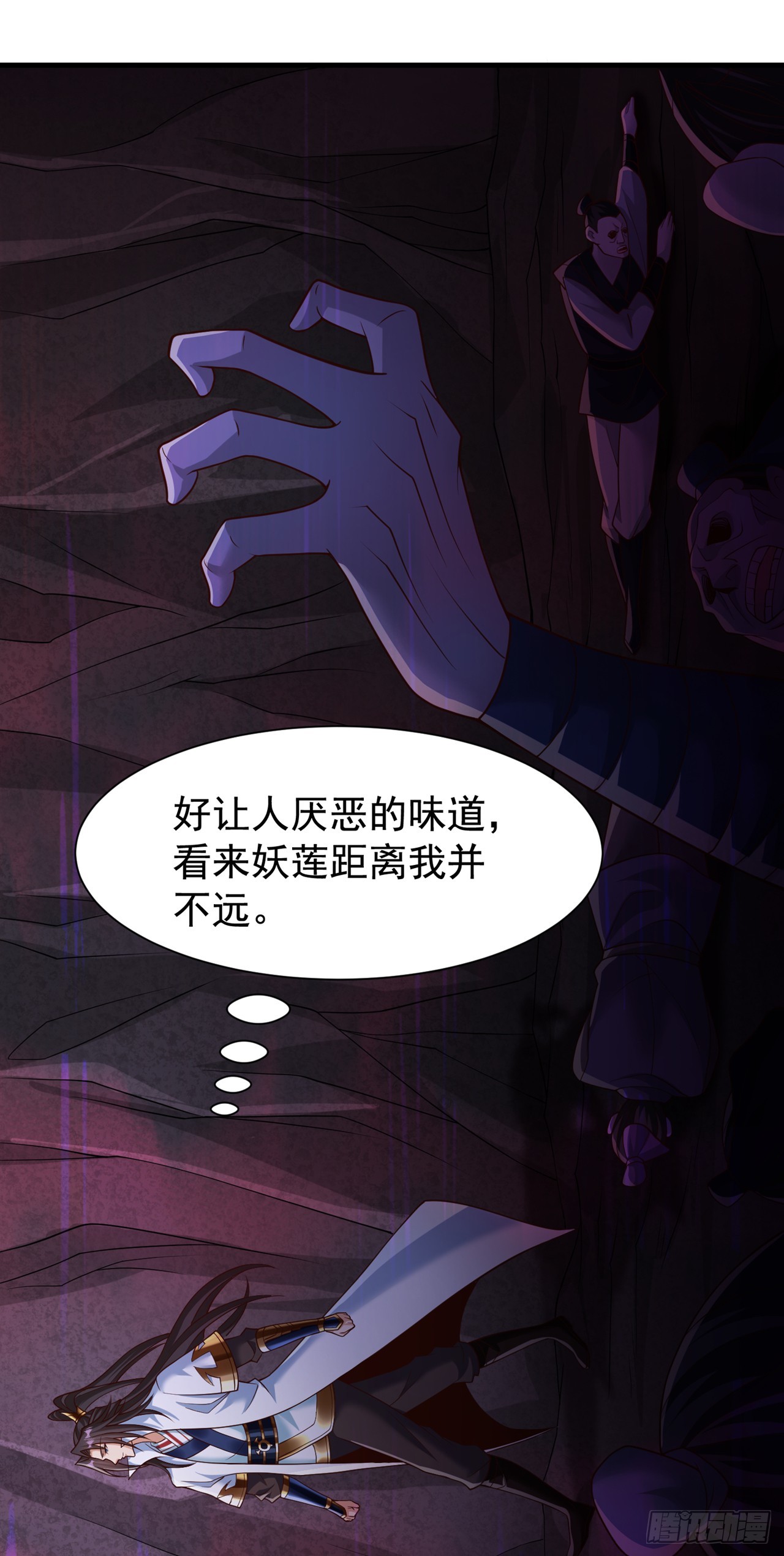 第266话你真是心狠手辣啊！5