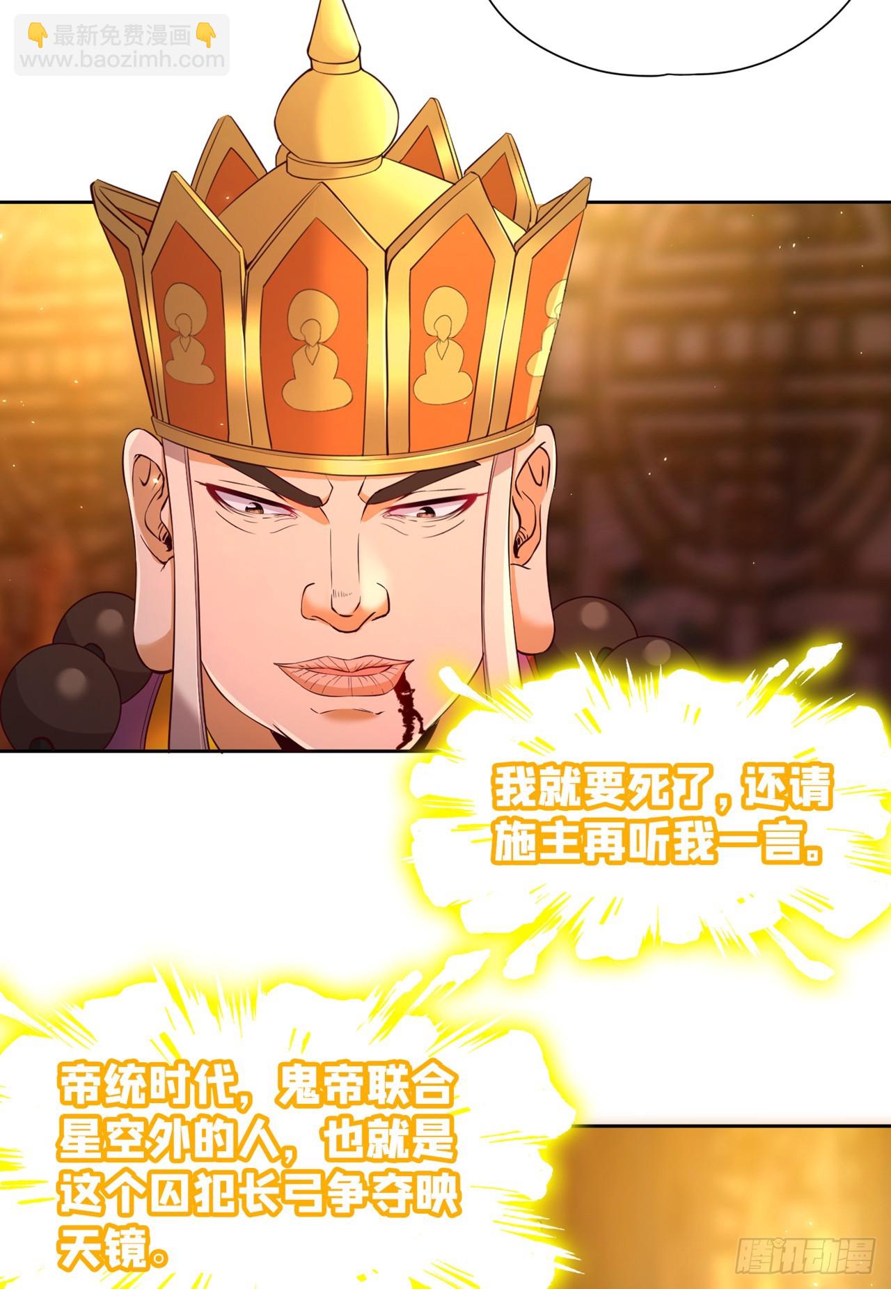 第277话就这点程度吗？！8