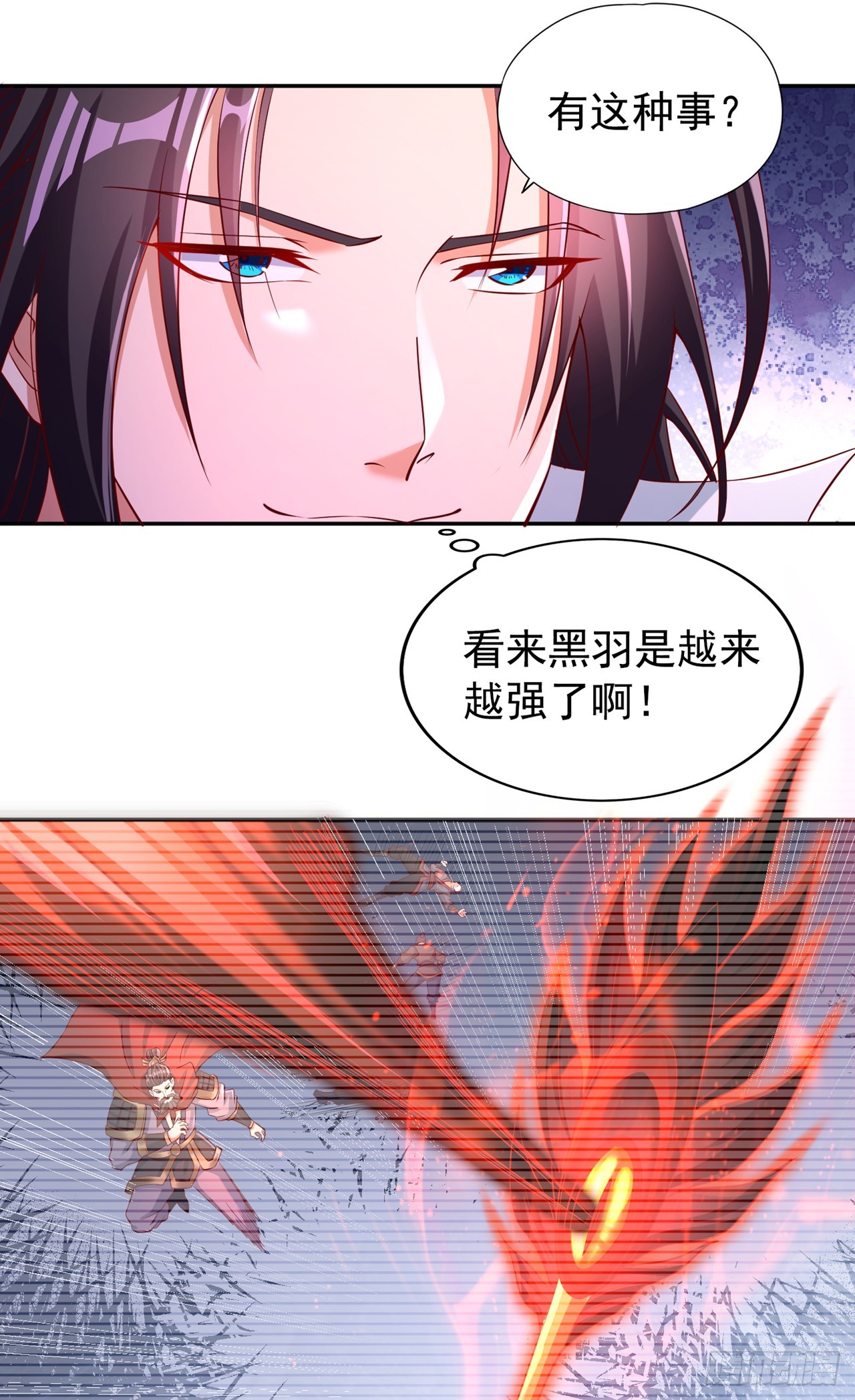 第263话这里有人能打过我？7